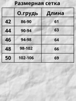 Свитшот без начеса оверсайз