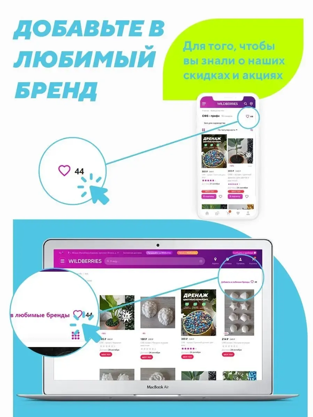 Цветной дренаж цвет микс