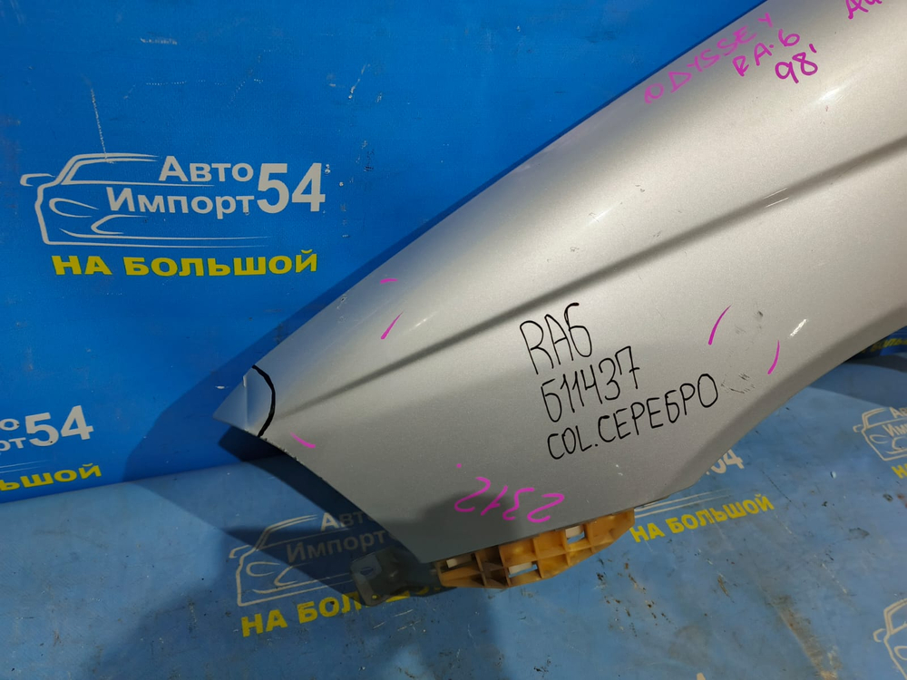 Крыло переднее левое Honda ODYSSEY 1998-2004