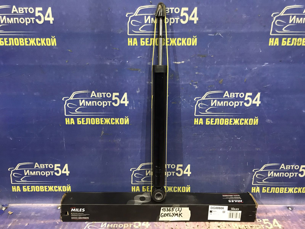 Амортизатор задний GEELY GEELY MK 2006-2015