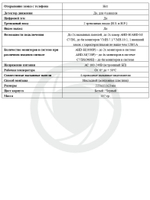 Комплект видеодомофона Optimus VMH-7.1 (w) + DSH-1080 (сереб.)_v.1