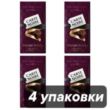 Кофе молотый Carte Noire Intense Absolu 230 г x 4 шт