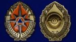 Знак "Отличник спасательных воинских формирований" МЧС Учреждение: 06.12.2010 №325(629)
