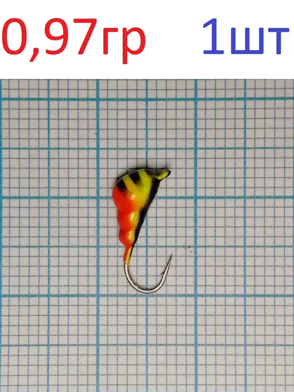 Мормышка вольфрамовая "Муравей" с ушком