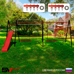 Уличные качели Sv Sport Maxi х 2 с горкой УК358.4П4 (6.4м/Гнездо 100см 2шт/Деревянные 2шт/Подвесы на подш 4к)