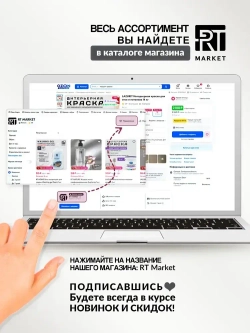 Колер-паста LAZURIT серый 100 мл/1шт