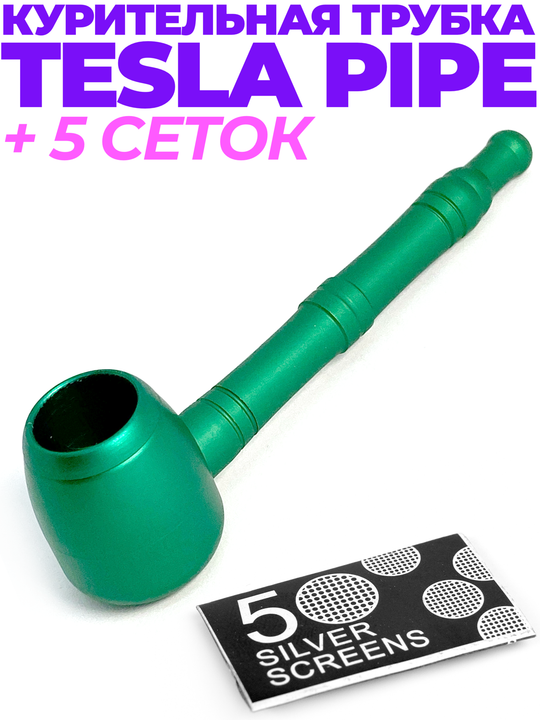 Tesla Pipe Green 10 СМ Курительная трубка из авиационного алюминия