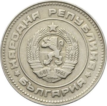 10 стотинок 1988 Болгария