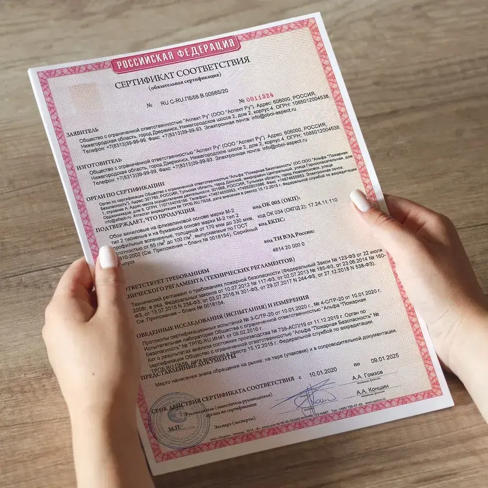 Обои флизелиновые 1.06. ASOZN-12, светло-бежевые, глянцевые однотонные без подгона, для кухни, гостиной, коридора, спальни, детской