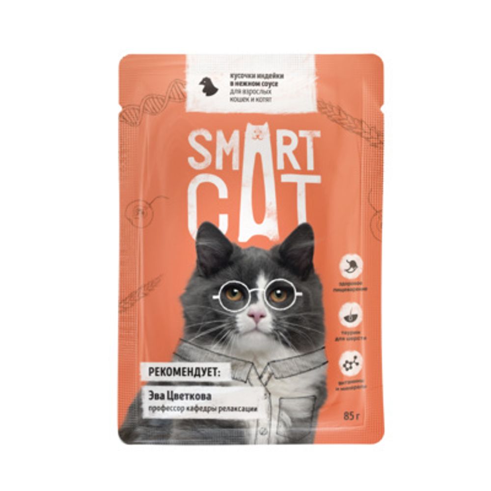 Smart Cat 85г пауч Влажный корм для взрослых кошек и котят Индейка (соус)