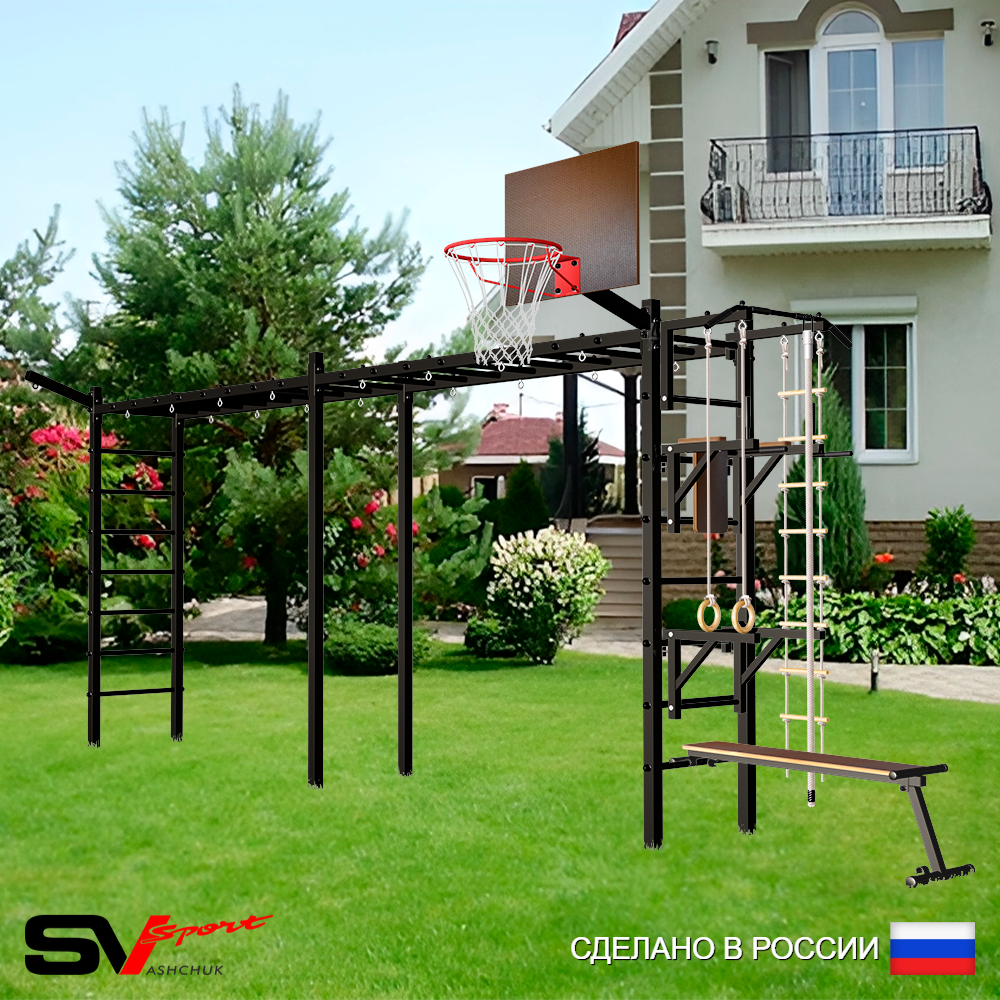 Уличная шведская стенка Sv Sport рукоход х 2 У51211К (Турник/Брусья/Стойка/Скамья/Щит баскет/Кронш бокс/Канат/кольца/лестница)