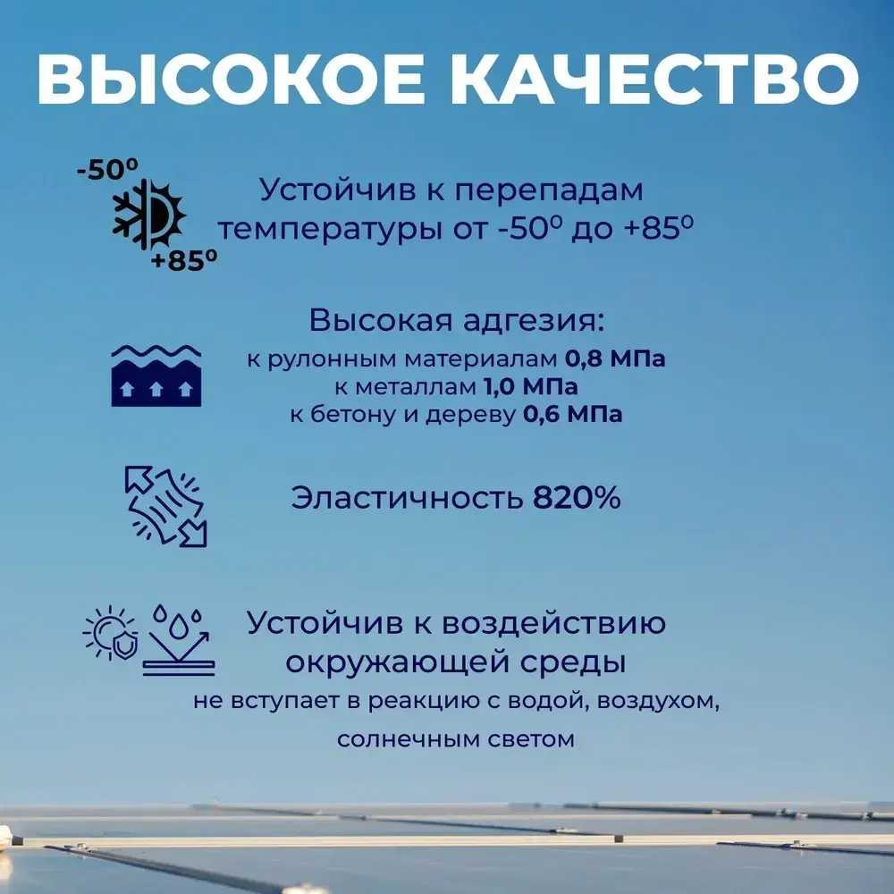 Жидкая резина Aqualock Аквалок 20 литров для гидроизоляции бетона, металла, дерева и защиты от коррозии.