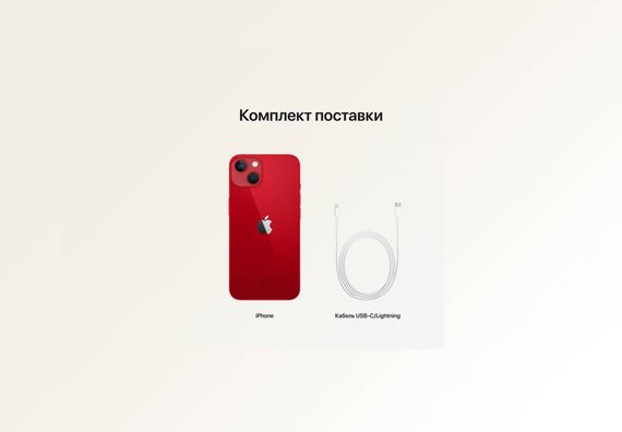Телефон Apple iPhone 13 128Gb (PRODUCT)RED