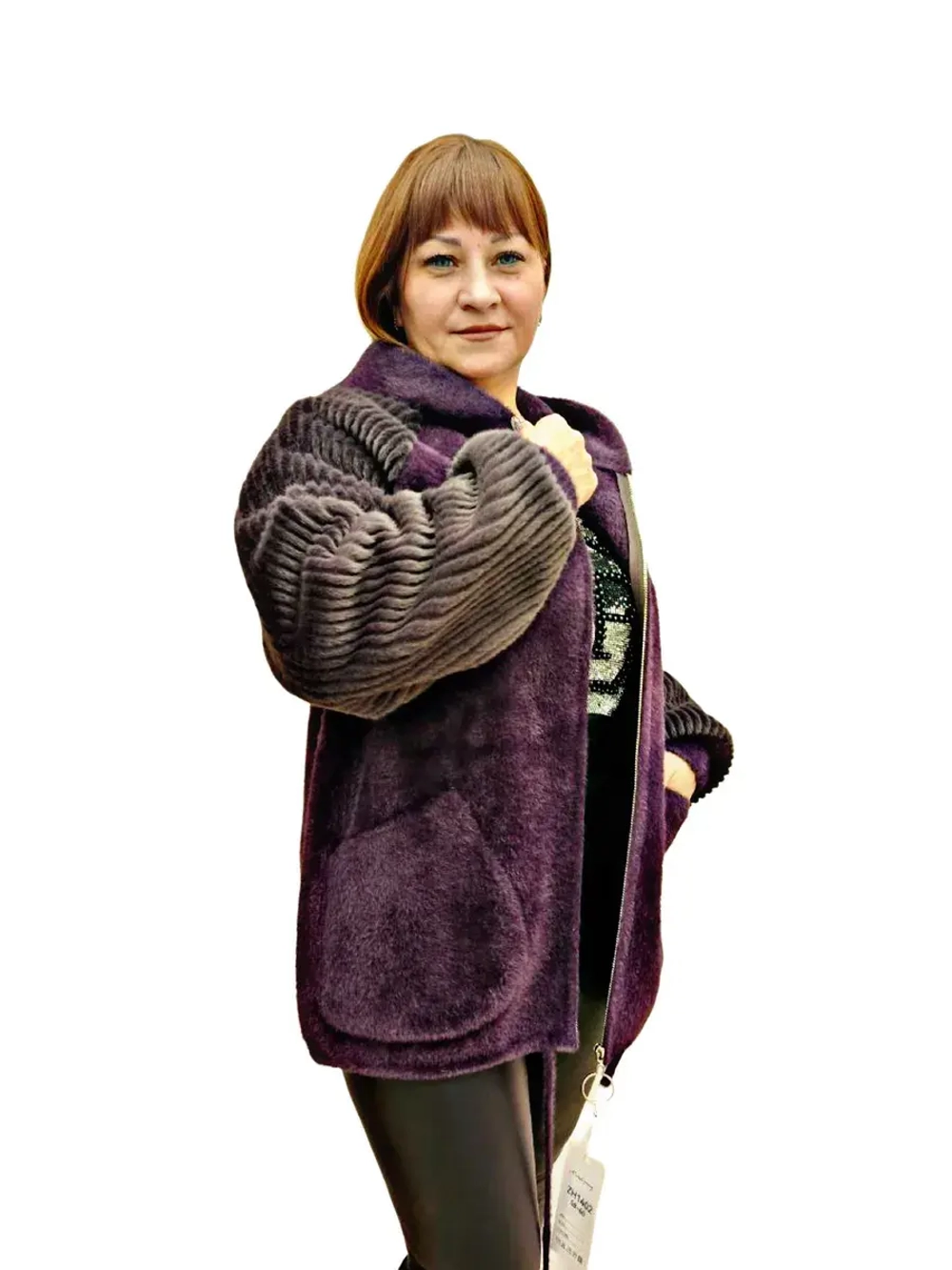 кардиган
