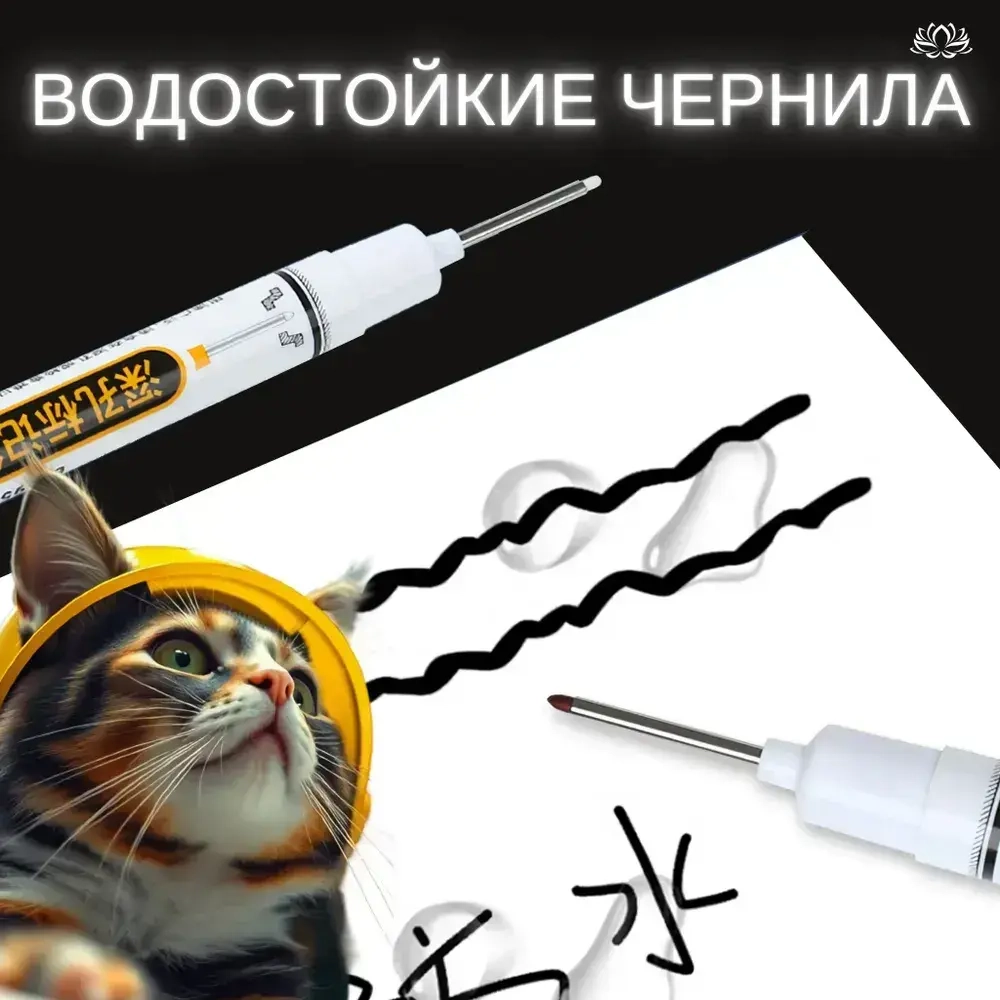 Маркеры строительные перманентные / 5 шт водостойкие тонкие разметочные с длинным наконечником (черный, белый, зеленый, синий, красный) Маркеры для разметки по металлу, дереву, стеклу, ткани