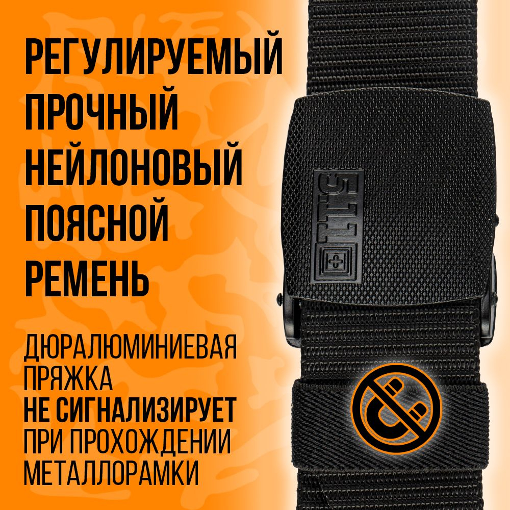 Ремень COBRA тактический нейлоновый с металлической пряжкой- карабин, цвет зеленый