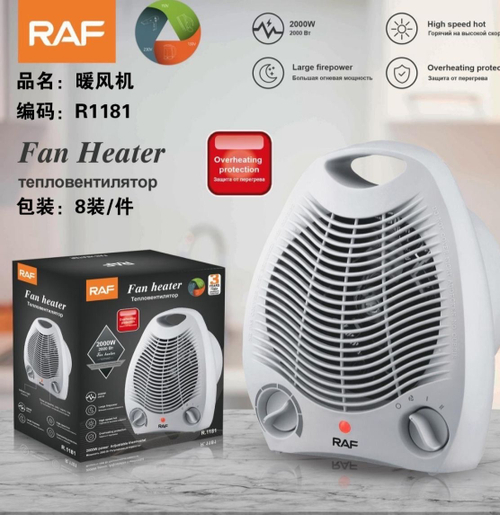 Обогреватель