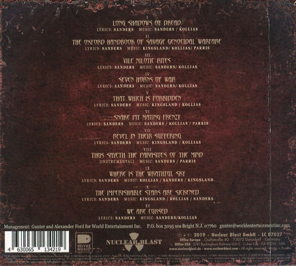Nile / Vile Nilotic Rites (RU)(CD)