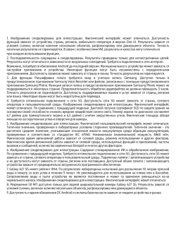 Смартфон Samsung Galaxy A27 SM-A276BLIHCAU