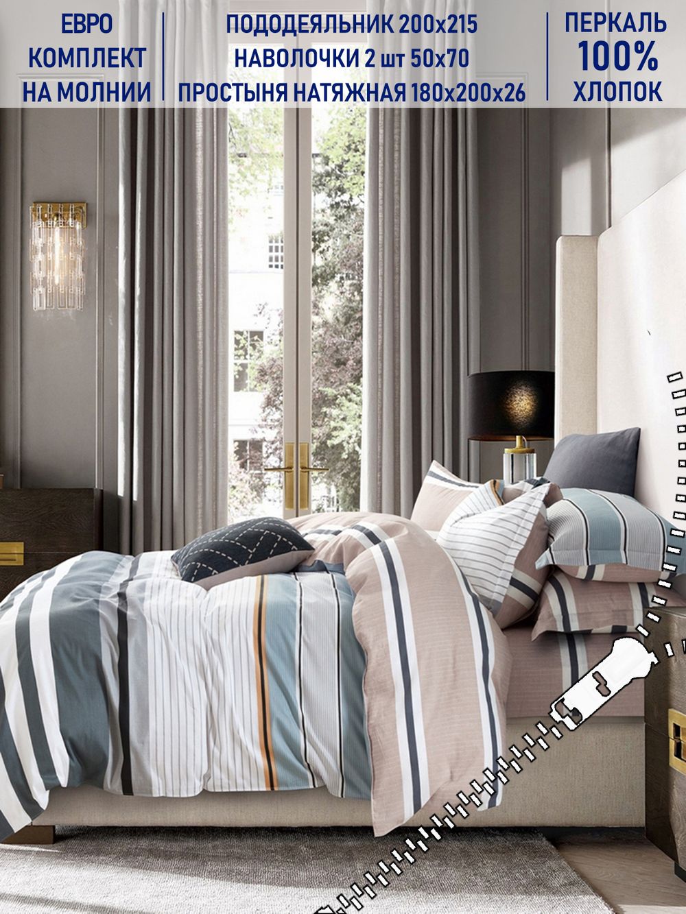 Постельное белье Котики Котики "Аляска/Аляска (компаньон)" евро   наволочки 50х70 2шт Простынь на резинке 180х200 см  Пододеяльник 200х215 см