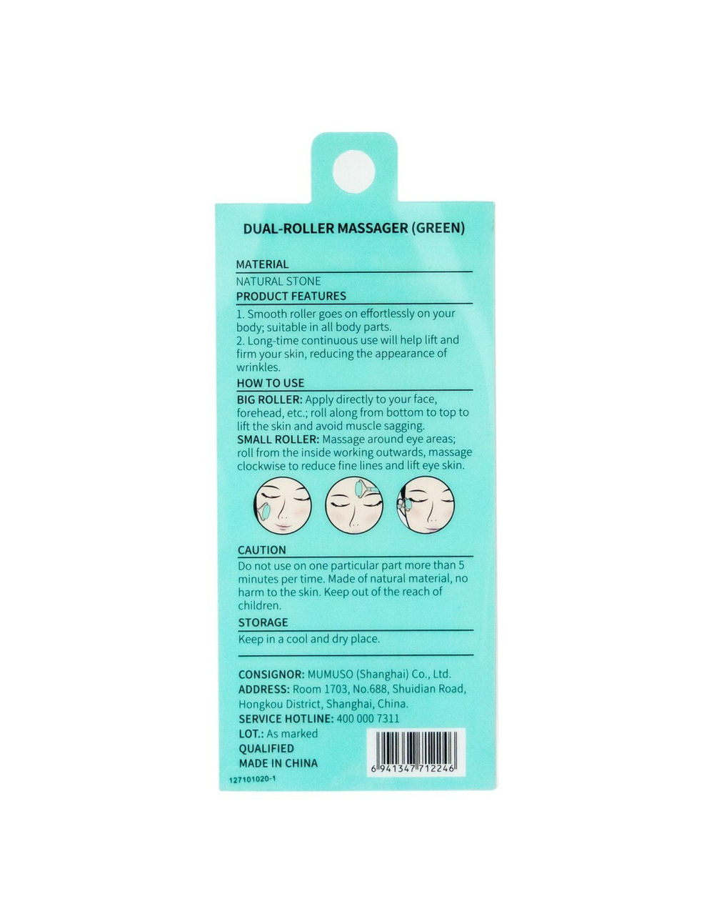 Валик для массажа лица Mumuso