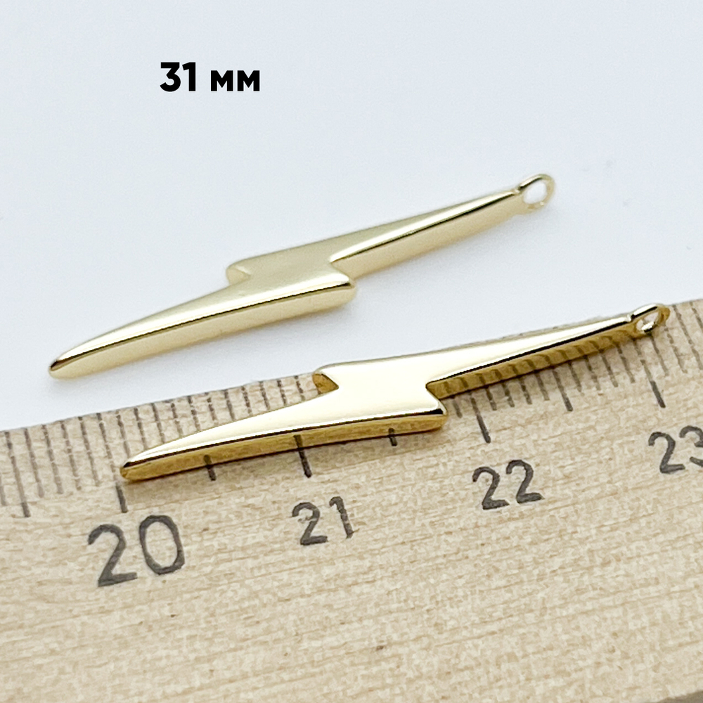Подвеска Молния, цвет золото, размер 31*4,5 мм, цена за 1 шт