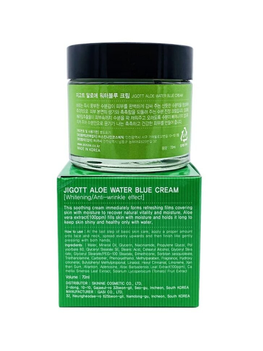 JIGOTT Aloe Water Blue Cream Увлажняющий крем для лица с экстрактом алоэ 70мл