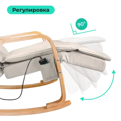 Массажное кресло-качалка Yamaguchi Liberty beige, бежевый