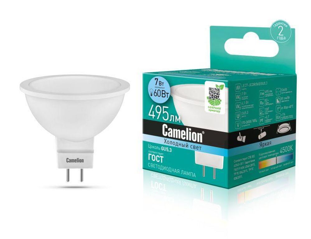 Лампа светодиодная LED7 JCDR/845/GU5.3 7Вт рефлектор матовая 4500К бел. GU5.3 495лм 170-265В Camelion 11657 Лампа светодиодная LED7 JCDR/845/GU5.3 7Вт рефлектор матовая 4500К бел. GU5.3 495лм 170-265В Camelion 11657