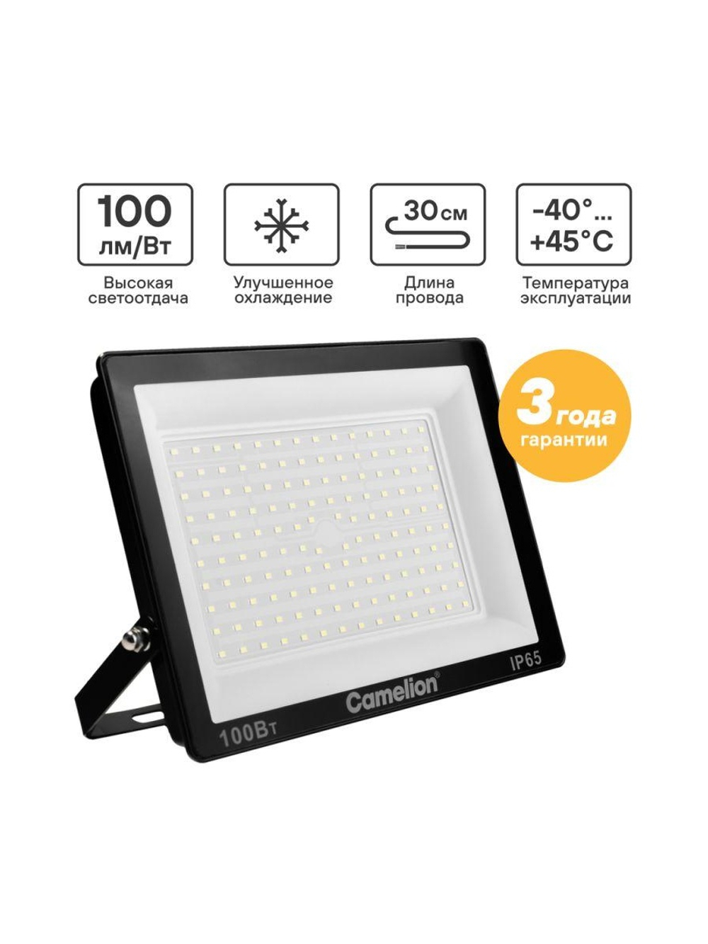 Прожектор светодиодный LFL-10004 C02 LED SMD 100Вт IP65 6500К 10000лм 230В 245х233.5Х31 черн. Camelion 16333