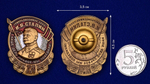 Знак Победы "Генералиссимус СССР И. В. Сталин"