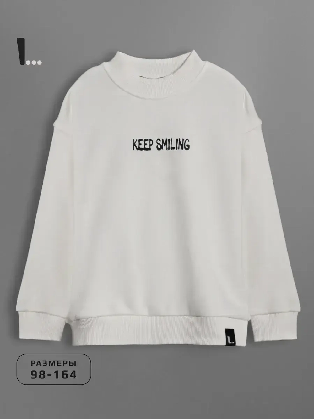 Свитшот для мальчика с принтом