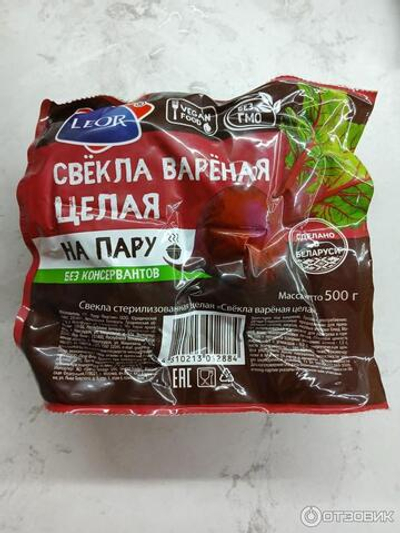 Свёкла стерилизованная целая на пару "Leor" 500г