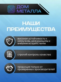 Труба профильная 20х20х2 мм - Комплект 12 метров (6х2м)