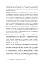 Женщины гребут на север. Дары возраста
