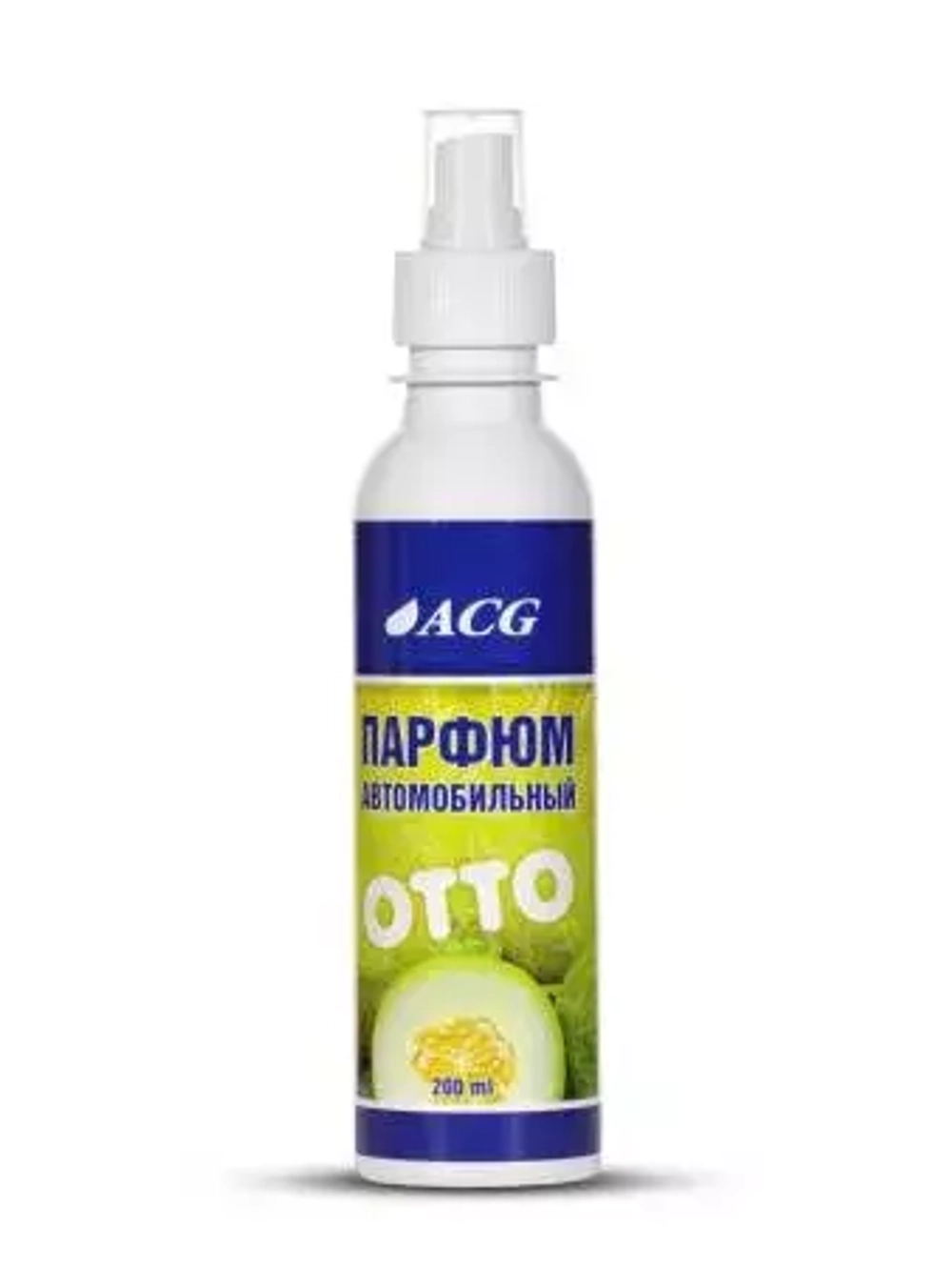 Парфюм автомобильный 200мл (Марокканская дыня)
