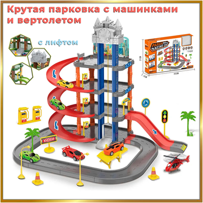 Парковка с машинами P3006