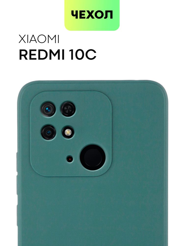 Чехол BROSCORP для Xiaomi Redmi 10C оптом (арт. XM-R10C-COLOURFUL-BLUE)