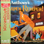 Ray Anthony & His Orchestra / Ray Anthony's Campus Rumpus (LP)