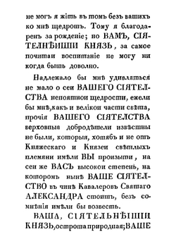 Езда в Остров Любви | Тальман Поль