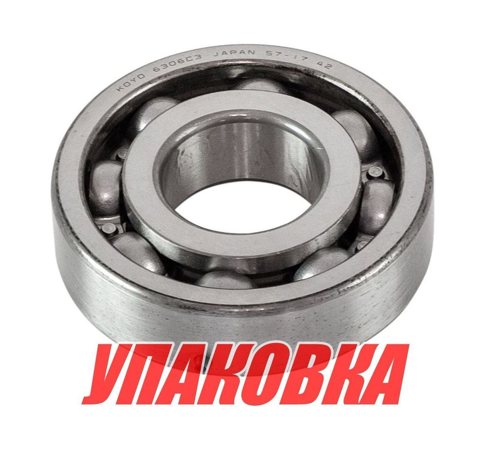 Подшипник 30х72х19, Yamaha, Omax (упаковка из 15 шт.)
