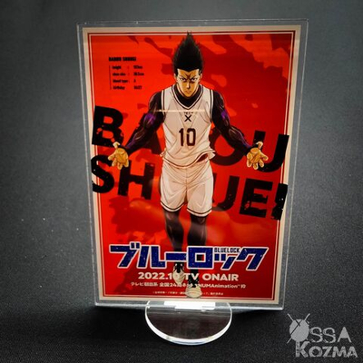 Фигурка Шоэй Баро