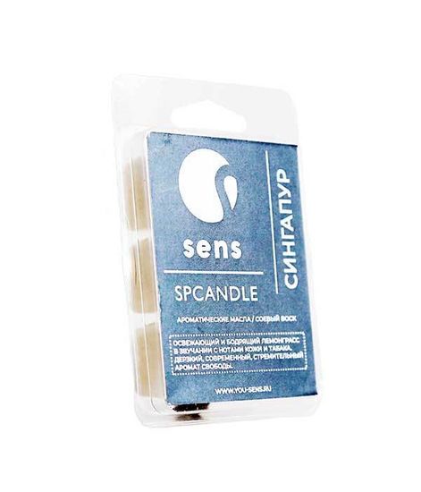 Ароматический воск Сингапур, Sens