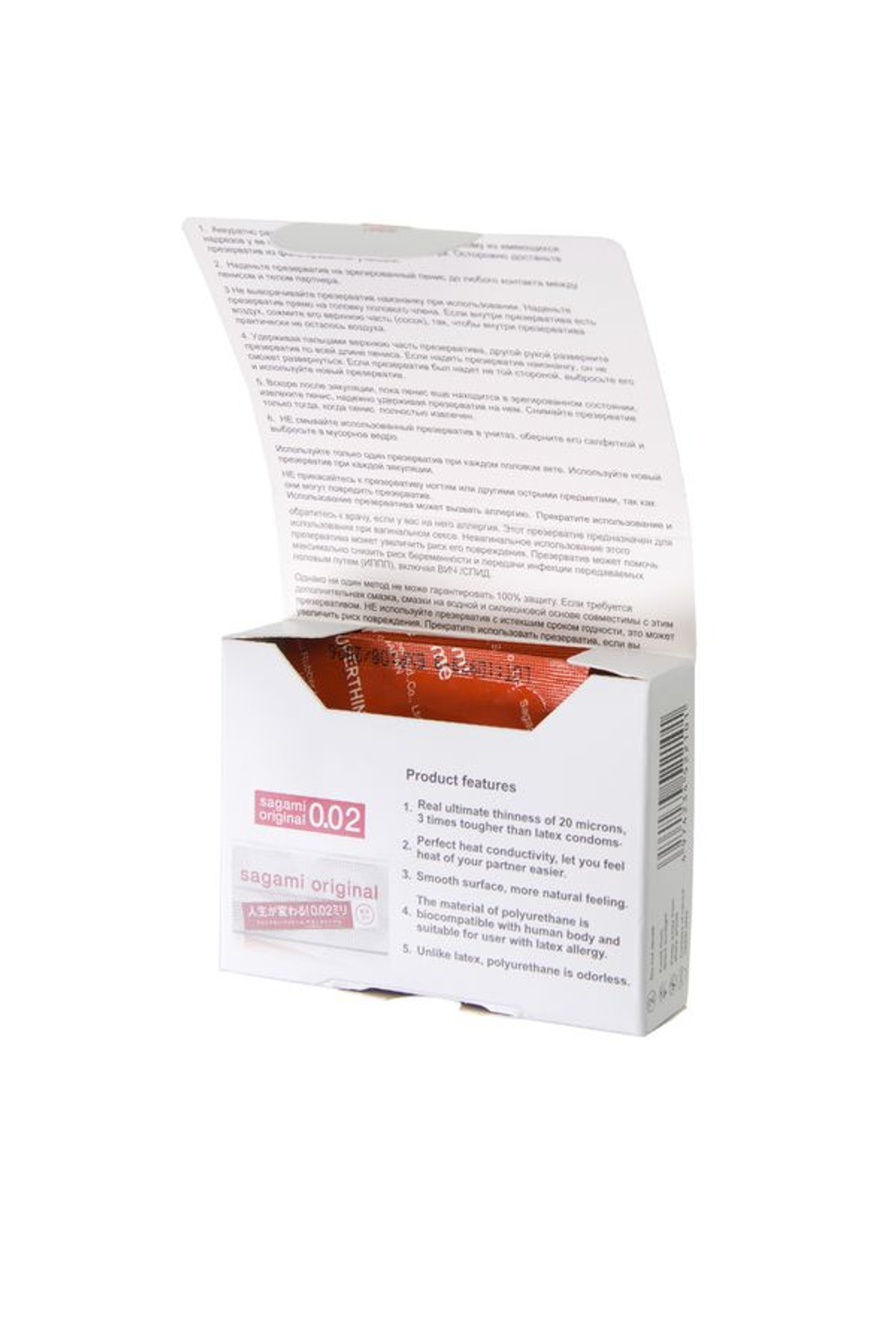 Презервативы Sagami Xtreme 004 ультратонкие латекс 3 шт.