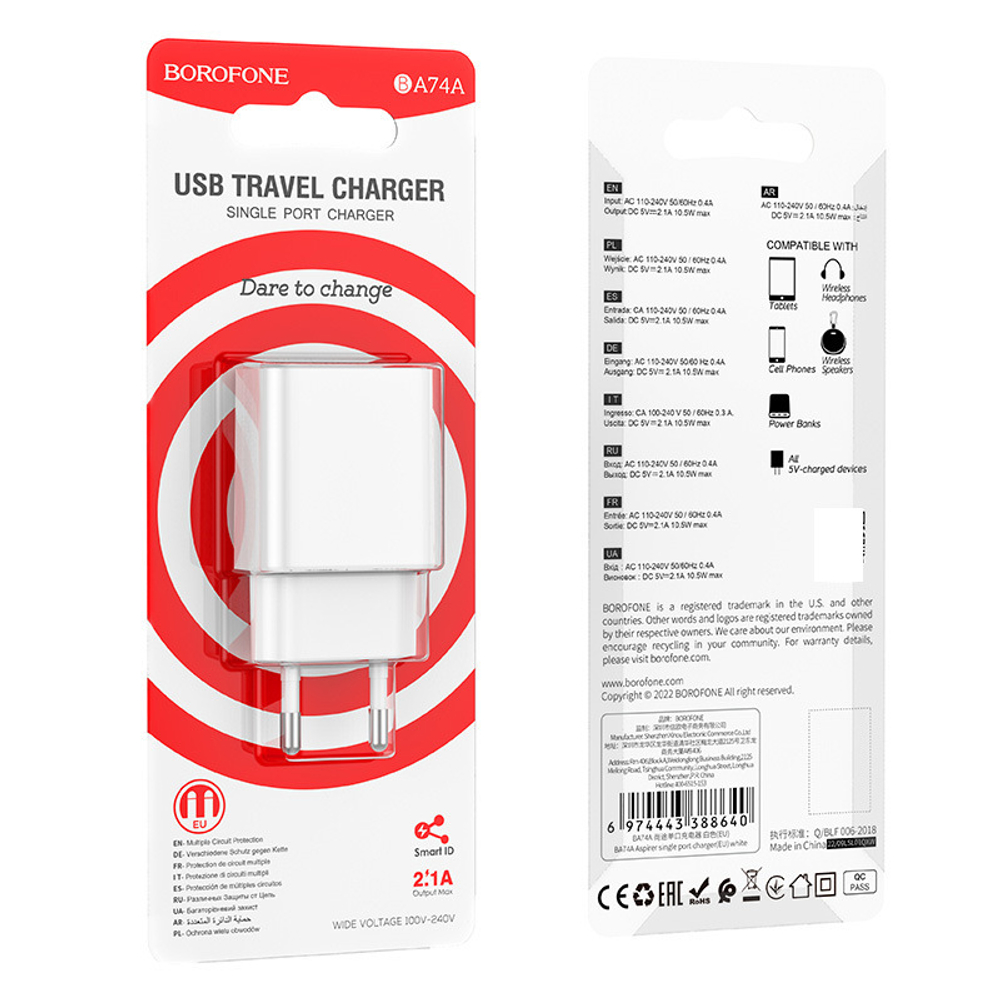 СЗУ Borofone A74A USB. White