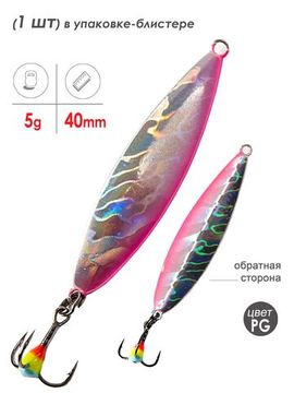 Блесна вертикал. зим. Lucky John PEIP 40мм  PG блистер