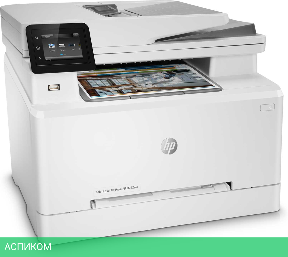 МФУ HP Color LaserJet Pro M282nw (7KW72A)