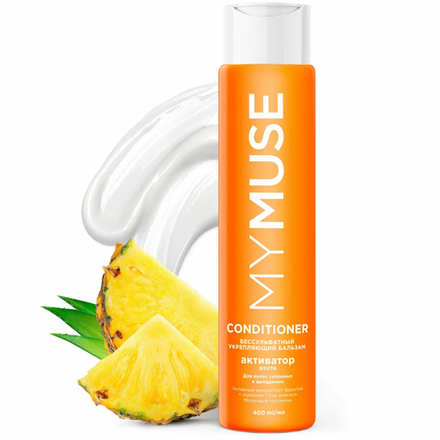 Бальзам MYMUSE Активатор роста бессульфатный 400 мл