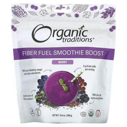 Суперфуды Organic Traditions, Fiber Fuel Smoothie Boost, ягодный, 300 г (10,6 унции)