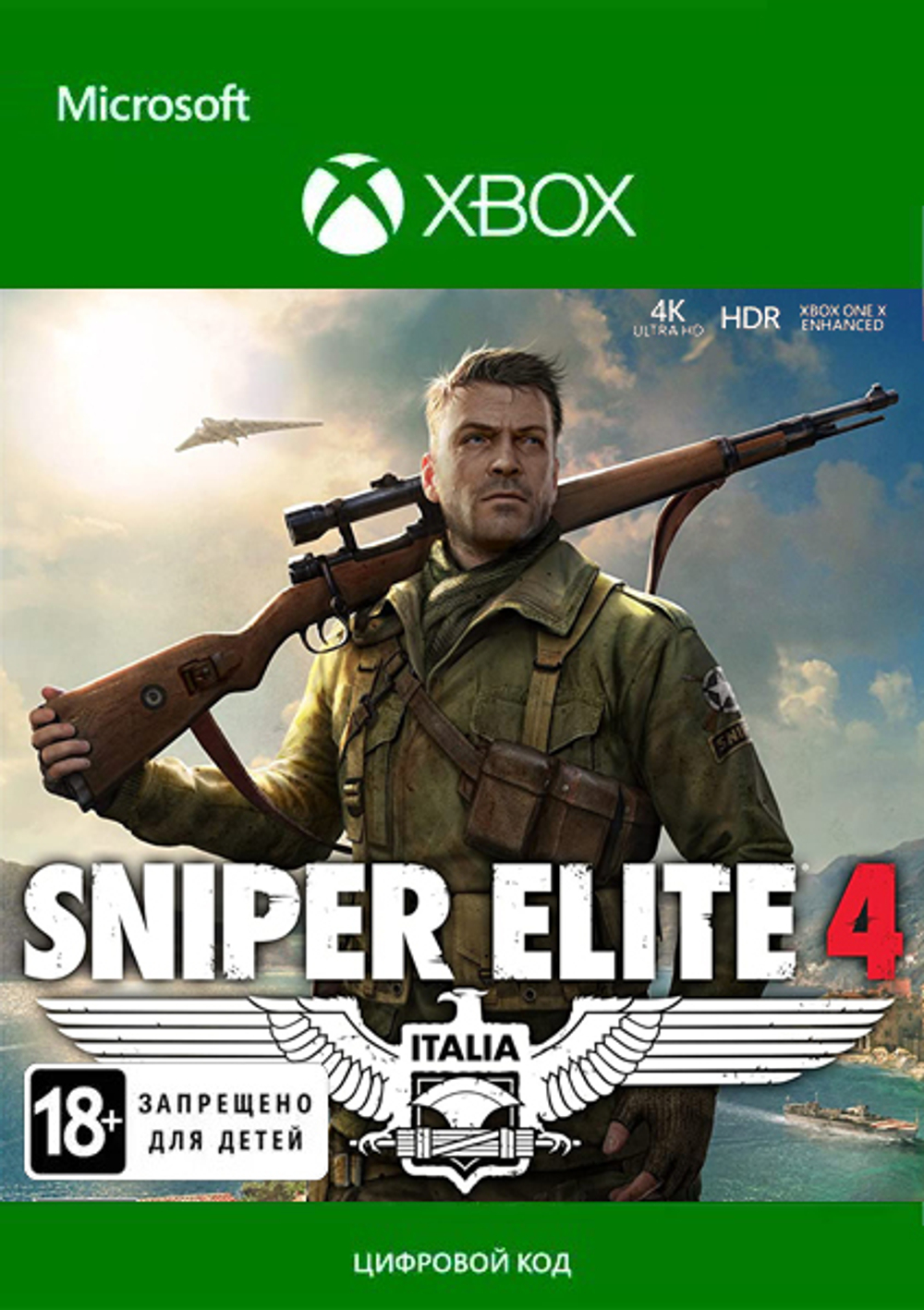 Sniper Elite 4 (для Xbox One/Series S/X, полностью на русском языке) [Цифровой код доступа]
